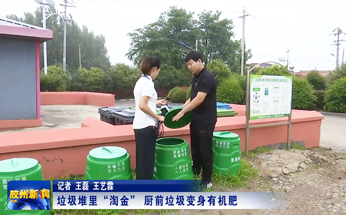 堆肥桶 堆肥桶
