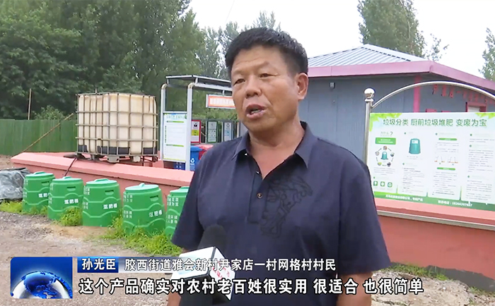 堆肥桶 堆肥桶